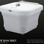 Bồn ngâm và massage chân gấp gọn 2LOCK MF25-3003A Pro12.jpg