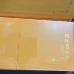 Nham tra nhuc que 1.jpg