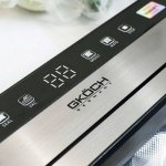 Máy hút chân không GKÖCH HF-90114.jpg