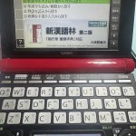 IMG_7164.jpeg