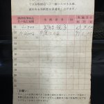 IMG_6242.jpeg